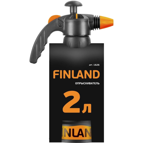 Опрыскиватель Центроинструмент FINLAND 2л 1626 в Екатеринбурге