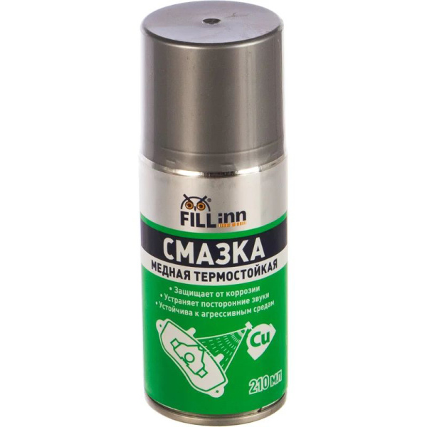 Смазка FILL Inn  медная термостойкая, 210 мл (аэрозоль)  FL129 в Челябинске
