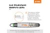 Цепь Stihl 35 RSC 72 3/8"-72-1.5mm  3622 006 0072 в Екатеринбурге