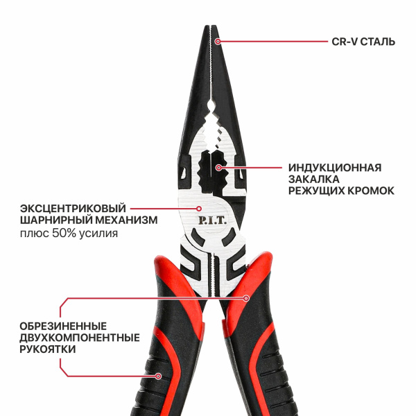Длинногубцы прямые P.I.T. 150 мм  HPLP03-0150 в Екатеринбурге 