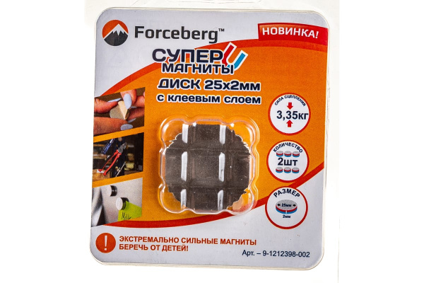 Неодимовый магнит диск Forceberg  25х2мм. на клейкой основе 2шт.  9-1212398-002 в Челябинске 
