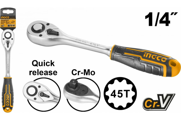 Ключ трещоточный INGCO INDUSTRIAL  1/4" HRTH0814  в Екатеринбурге 
