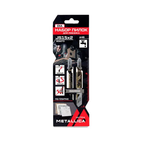 Набор пилок METALLICA Ultra №15 по плитке: T150DIA/T150DIO, подвес, 2 шт для лобзика 908273 в Челябинске