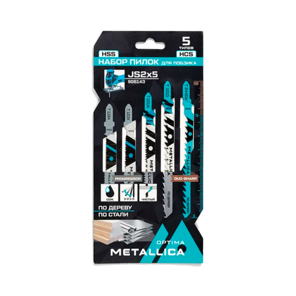 Набор пилок METALLICA Optima №2 по дереву/металлу: T244DA/T101D/T101AI/T118A/T123X, 5 шт для лобзика 908143 в Челябинске