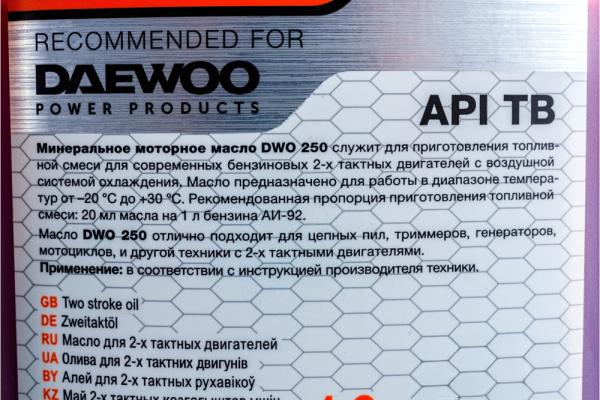 Масло ECOLOGIC для 2-х тактных двигателей DWO 250 в Челябинске