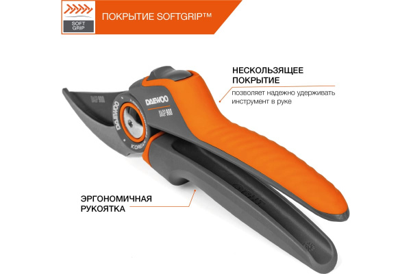 Секатор плоскостной DAEWOO DAGP 900  в Челябинске 