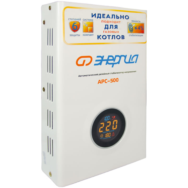 Стабилизатор напряжения ЭНЕРГИЯ АРС-500 для котлов E0101-0131 в Челябинске