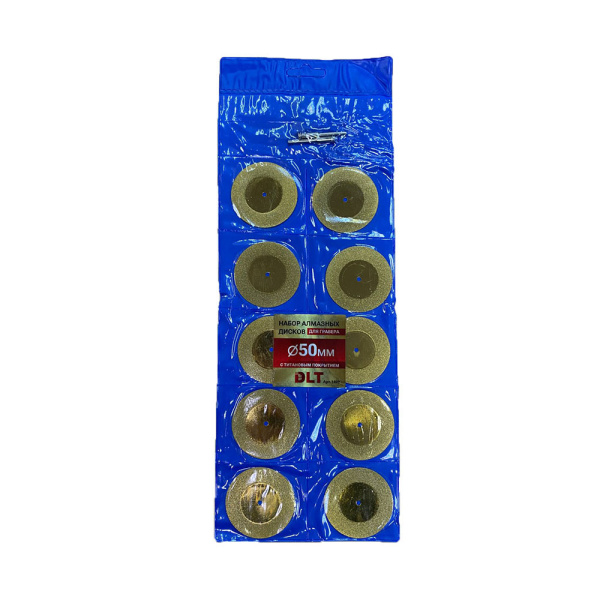 Набор алмазных дисков "DLT" TiN покрытие 50мм 10шт  1499