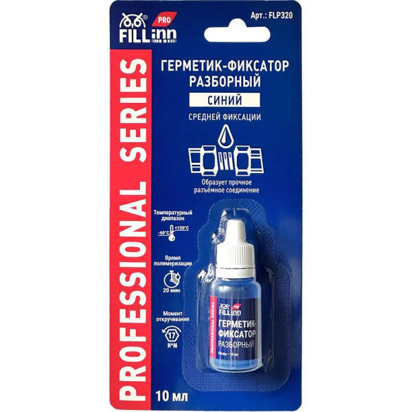 Герметик-фиксатор FILL Inn разборный (синий), 10 мл  FLP320