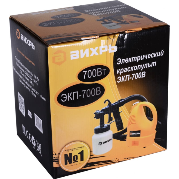 Краскопульт электрический Вихрь ЭКП-700В 72/17/1 в Челябинске