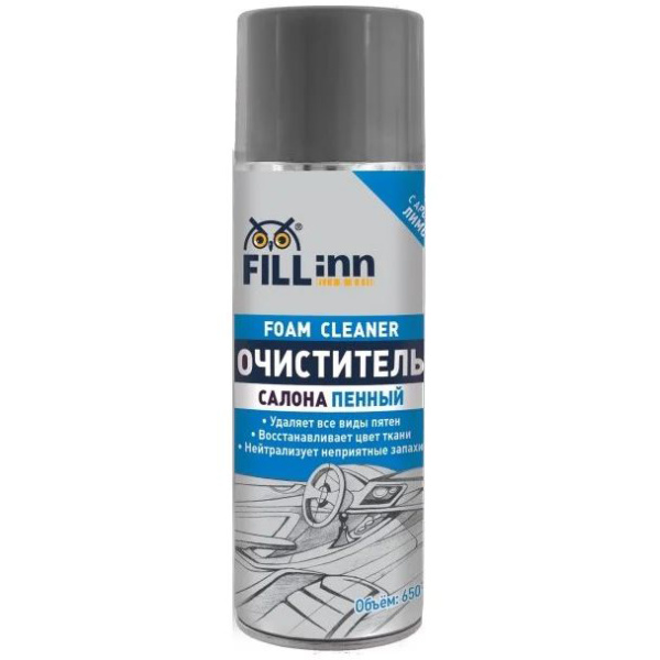 Пенный очиститель салона FILL Inn 650 мл  FL052 в Екатеринбурге