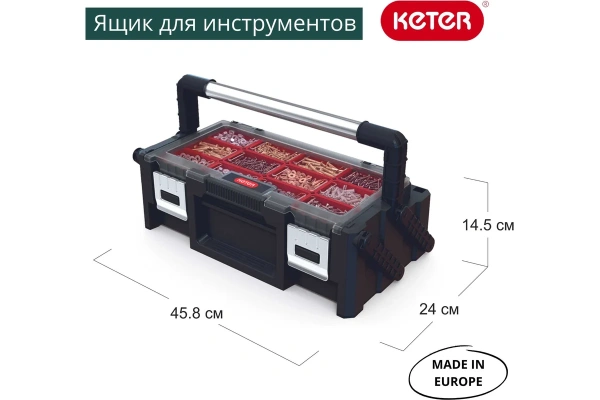 Органайзер Keter CANTILEVER ORGANIZER 18"  17186819 в Челябинске 