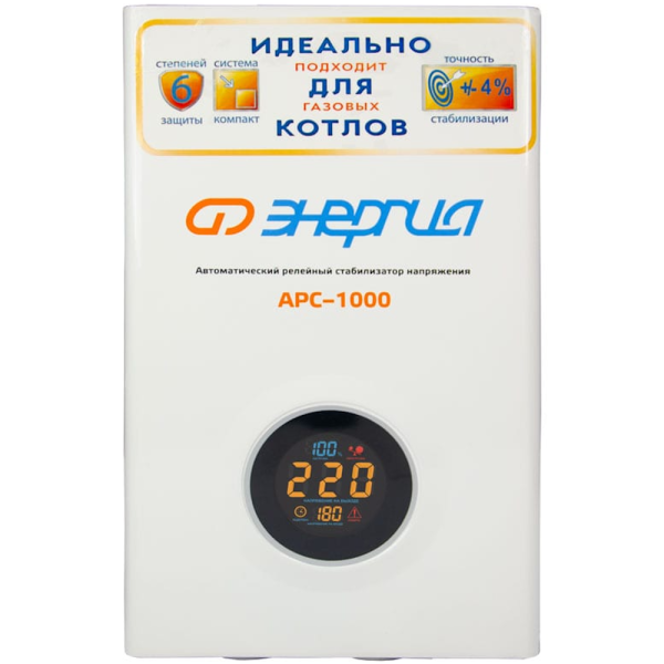Стабилизатор напряжения ЭНЕРГИЯ АРС-1000 для котлов E0101-0111 в Челябинске